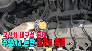 카니발4세대 2022년식 33만km, 이런 차를 왜 해외에서 사는지 알려드릴게요