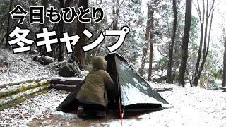 Winter solo walking camping/winter camping equipment/solo camping