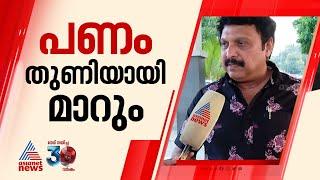 നീല ട്രോളി ബാഗിൽ തുണിയാണെന്ന് വിശ്വസിക്കുന്നില്ലെന്ന് കെ.ബി ഗണേഷ് കുമാർ | KB Ganesh Kumar