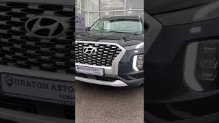 Что такое Hyundai Palisade?