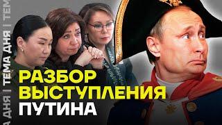 «Ваш сын эээ.. не зря умер». Путин выступил перед вдовами и матерями погибших военных