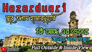 Hazarduari Murshidabad || History of Hazarduari || Murshidabad || AS with Travel