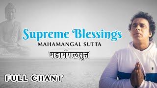 Supreme Blessings l Mahamangal Sutta l Pawa l Full Chant Video l Greatest Buddha Meditation Music