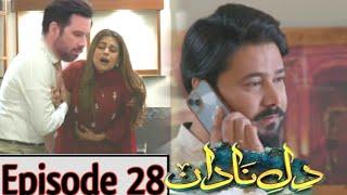 Dil e nadan upcoming episode | Ali Abbas new drama | drama reviews #trending