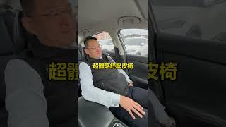 【返鄉開這臺絕對超值得~】