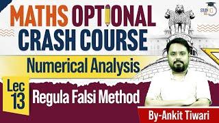 UPSC Maths Optional: Regula Falsi Method | Lec 13 | StudyIQ IAS Course