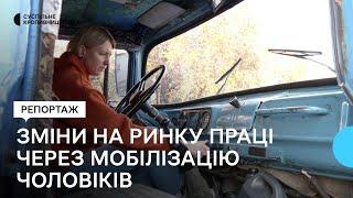 Жінки працюють на вантажівках. На Кіровоградщині змінився ринок праці через мобілізацію чоловіків