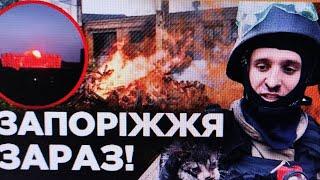 ЗАПОРОЖЬЕ ВЗРЫВЫ СТРАШНАЯ АТАКА ШАХЕДОВ НА ГОРОД... 14.06.2025