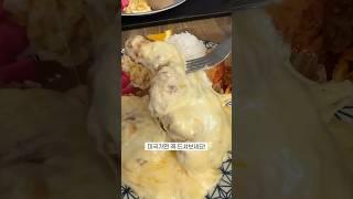 미쳐버린 천조국의 치즈돈까스