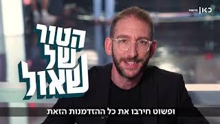 התלמידים סובלים: המורים בעיצומים - ושר החינוך צריך להתעורר