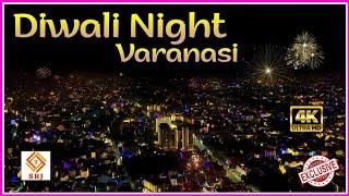 4K Exclusive | Diwali Night Aerial View of Varanasi | Kashi Deepawali Night Celebration | Drone SRJ