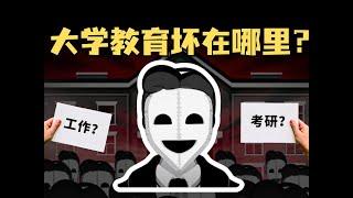 大学高中化 如何最大限度利用大学