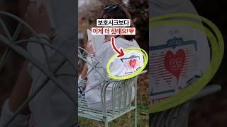 ️요즘,, 여자 인기 티셔츠