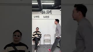 남자 봄 필수 상의(니트) #shorts