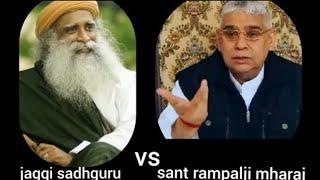 Sant Rampal Ji Maharaj VS Jaggi Vasudev ..Aadhyatmic Gyan Charcha