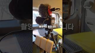 유튜브 촬영시 배터리 오래 쓰는법#보조배터리 #배터리  #촬영팁 #유튜브촬영 #팁