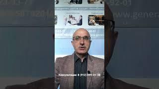 Какие права имеет арендатор земельного участка при его изъятии?