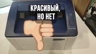 Xerox Phaser 3020 колхозный обзор, недостатки, преимущества