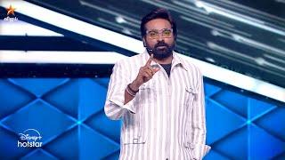 Bigg Boss Tamil Season 8 | 21st December 2024 - Promo 1