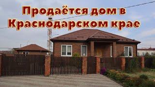 Продаётся уютный, благоустроенный дом на юге/Продажа дома от собственника/Купить дом на юге