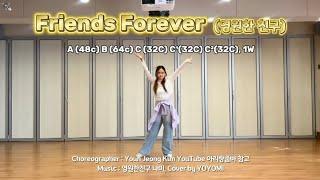 [라인댄스] Friends Forever (영원한 친구) Line Dance/ 영원한 친구 라인댄스 / 오 영원한 친구! 예