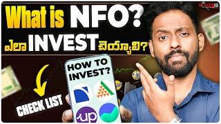 What is NFO ? Top 5 things to Check before Investing in NFO | How to Apply NFO Online ? | Reviewed