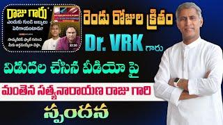 Dr. VRK గారు చేసిన వీడియోపై Dr. Manthena గారి సమాధానం | Naturopathy Significance