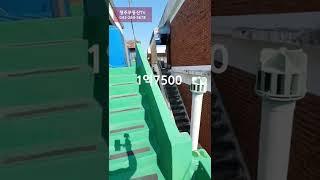 [단독주택매매]단독주택 매매 1억 7500만원, 햇살 좋은 남향 구조, 도로지분 확보, 청주 단독주택 매매 #Shorts