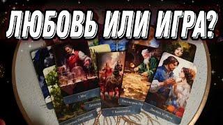 ️️ Он ПОКЛЯЛСЯ молчать об этом! Что он скрывает на дне души?! Таро Расклад