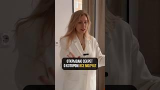 ЛАЙФХАК о котором знают не многие #двушка