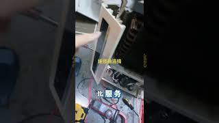 維修抽濕機，抽濕機開機不工作無法運行，無法抽濕，這可能係因為主板內部或者主板以外的地方造成的駿弘電器維修。用專業的技術為你保架護航。 55311921