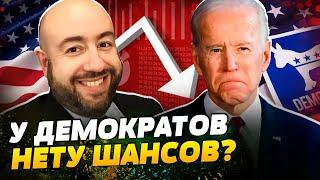 COVID – ШАНС для Байдена АМЕРИКАНЦЫ ПРОТИВ ТРАМПА! Что творится в США — Рашкин