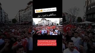 الحرب العالمية الثالثة