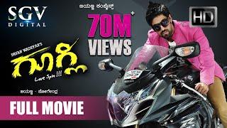 Googly - ಗೂಗ್ಲಿ |  Kannada Full HD Movie | Kannada New Movies | Yash, Kriti Kharbanda