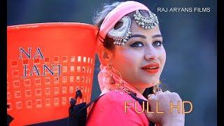 NA JANI | LATEST GARHWALI SONGS 2018| SANKALP KHETWAL | DEEPSHIKHA|SUNIL KUMAR