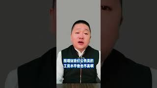 鄙人来回答这个问题：官员财产公开制度，不符合社会主义初级阶段国情的要求，同时官员的财产，也是党最高机密的重要组成部分！所以说不得妄议，更不许置疑！！！