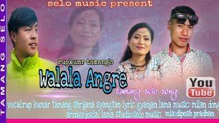 Walala Angre New Tamang Selo By Rup Kumar Tamang//Shirjana Tamang /2020/ ft Milan Dong