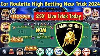 Teen Patti Master Car Roulette 101% Loss Recover Trick | Car Roulette Live Game Play New Trick 2023