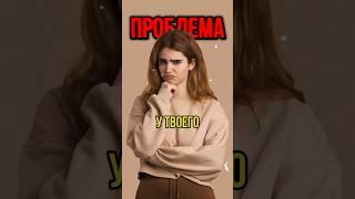В чем суть всех продаж?