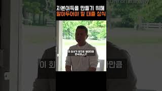 좋은 대출 나쁜 대출