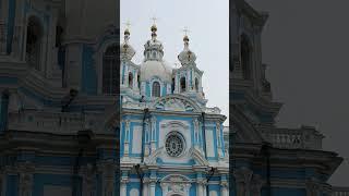 #seint #petersburg #смольный #собор