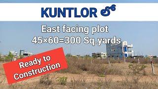 Ready to construction plot in Kuntloor|East facing|300 Sq.yards|Hyderabad|Hyderabad Property Show|