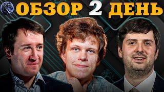  Кто Играл Хуже Всех во Второй День На Турнире Кубок Карпова - 50 лет спустя?