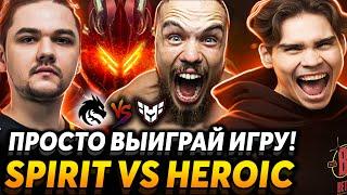 Что происходит со Spirit? Nix и RAMZES666 смотрят Team Spirit vs HEROIC