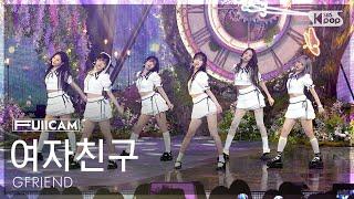 [안방1열 풀캠4K] 여자친구 '우리의 다정한 계절 속에' (GFRIEND 'Season of Memories' FullCam) @SBS Inkigayo 250112