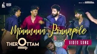 Minnunna Ponnupole Video Song | Therottam | Sanjeev Janardanan | Latheef Mullassery