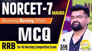 NORCET 7 MAINS  | RRB  #Scenario/Simulation Skill Practice Based MCQ #550 #all nursing exam #Akkisir