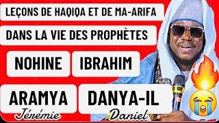 HAQIQA AK MARIFA THIE DOUND YONENT YI NOH IBRAHIM ARAMIYA DANEYA-IL CHEIKH BAYE AS NDIAYE INTER..