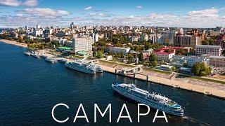 Почему САМАРА сейчас - главный КУРОРТ страны? И стоит ли сюда приехать? Обзор лучших мест города