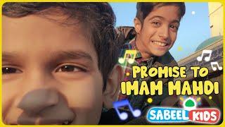 Mere Maula Imam Mahdi (atfs) | 15 Shaban 2024 Song for Muslim Kids | SabeelKids